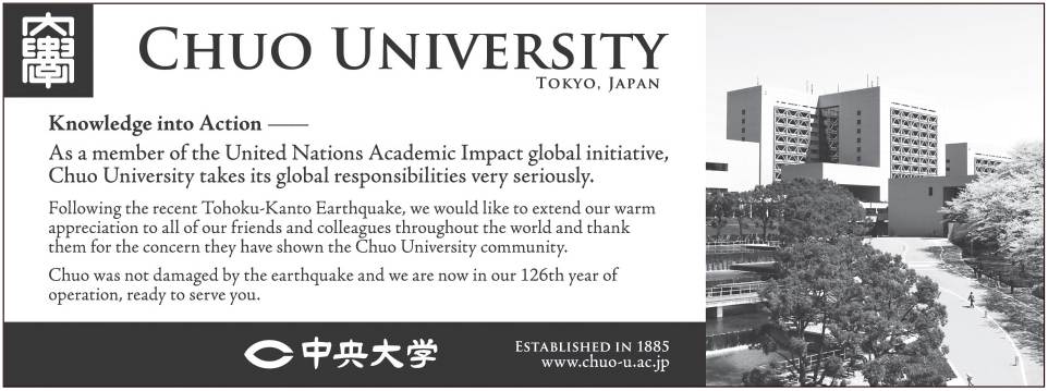 Chuo University